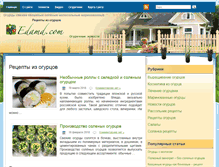 Tablet Screenshot of edamd.com
